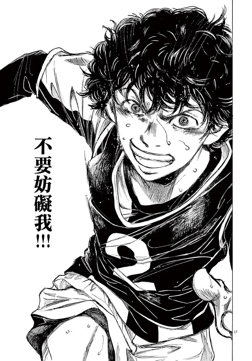 29话 第19页