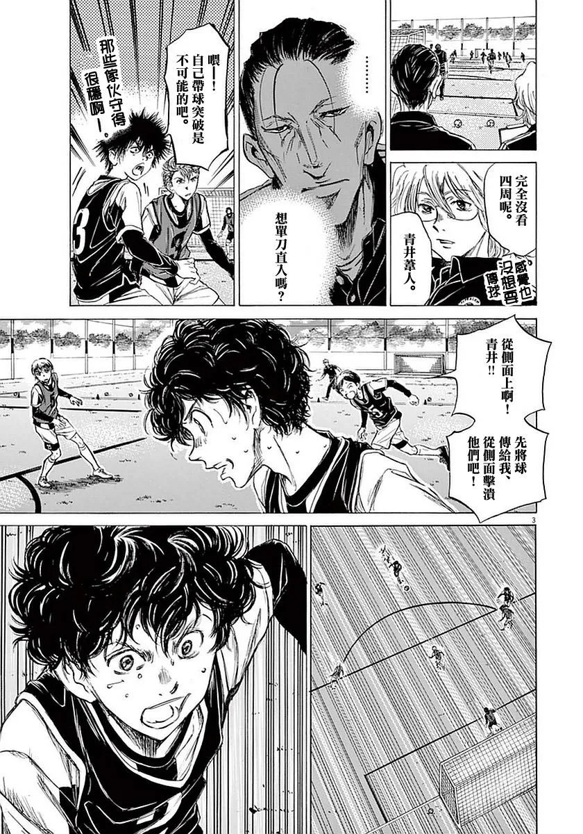 30话 第3页