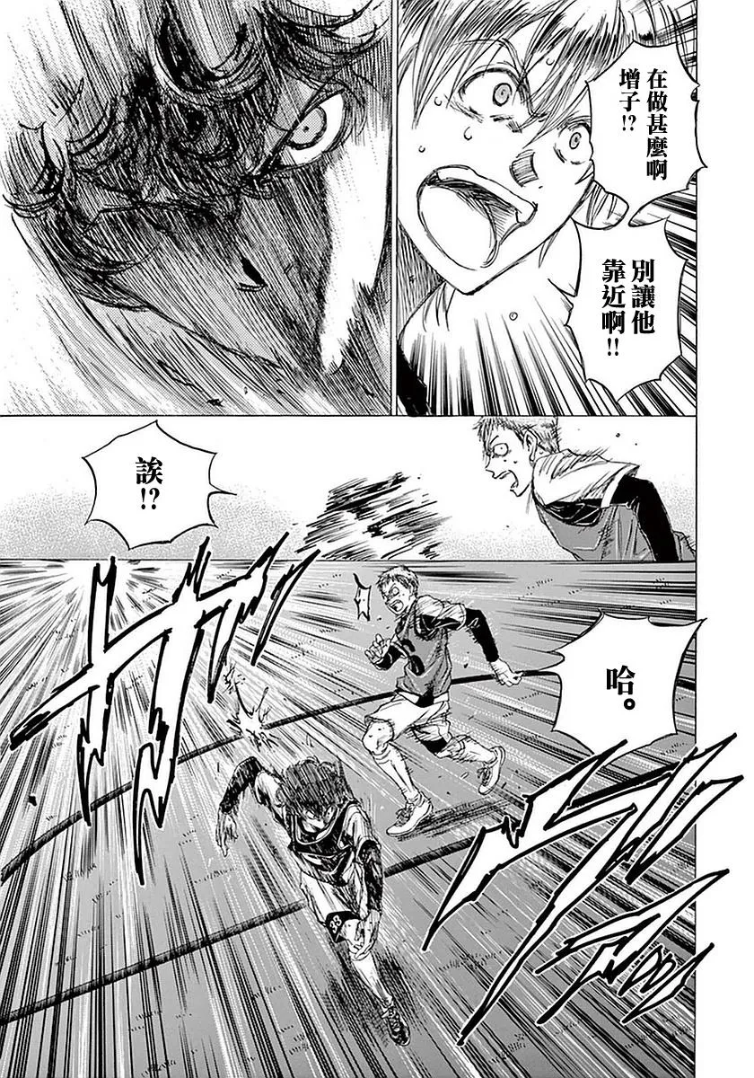 30话 第9页