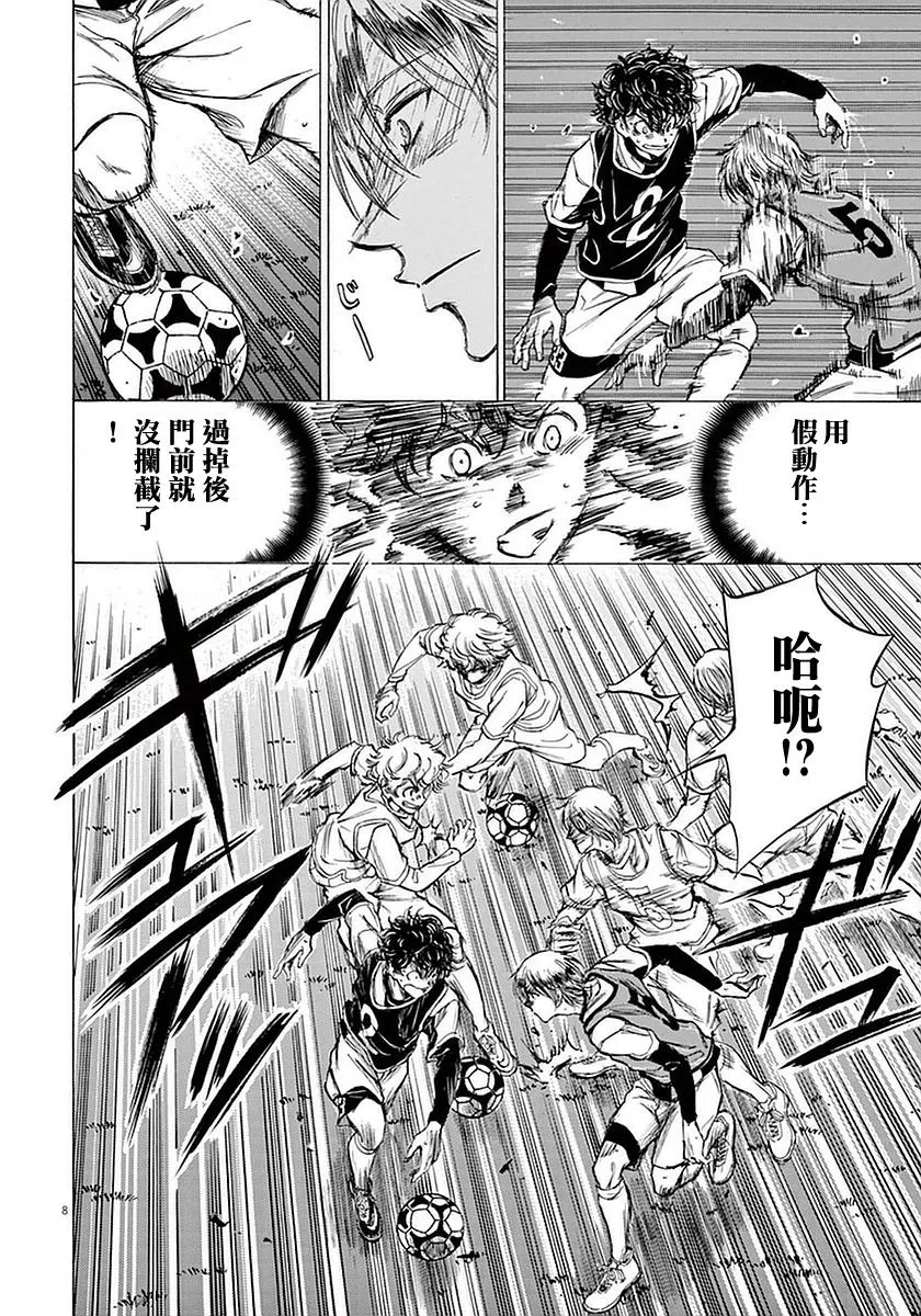 31话 第8页