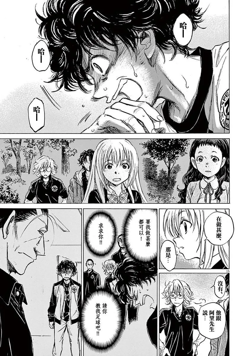 35话 第15页