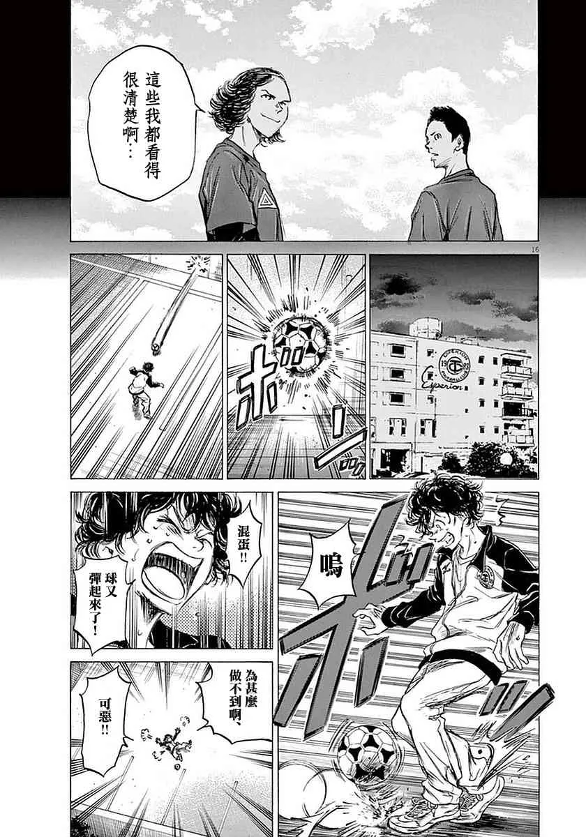 36话 第16页