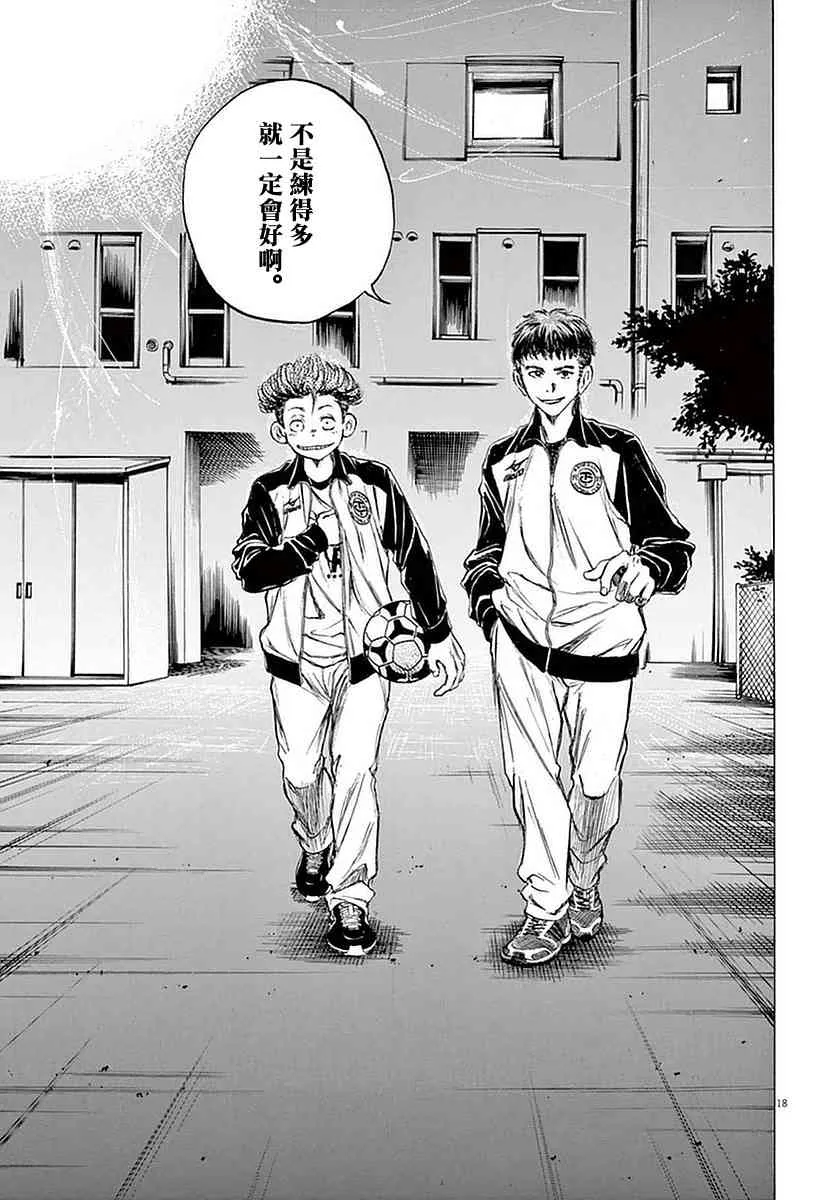 36话 第18页