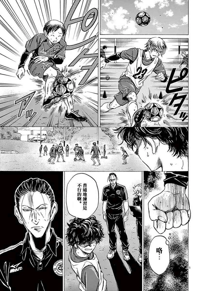37话 第5页