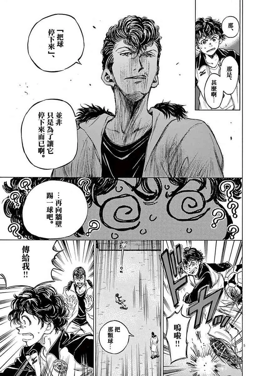 38话 第5页