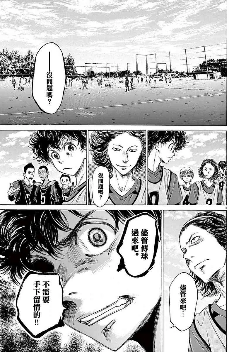 39话 第3页