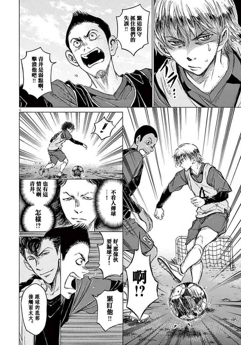 39话 第6页