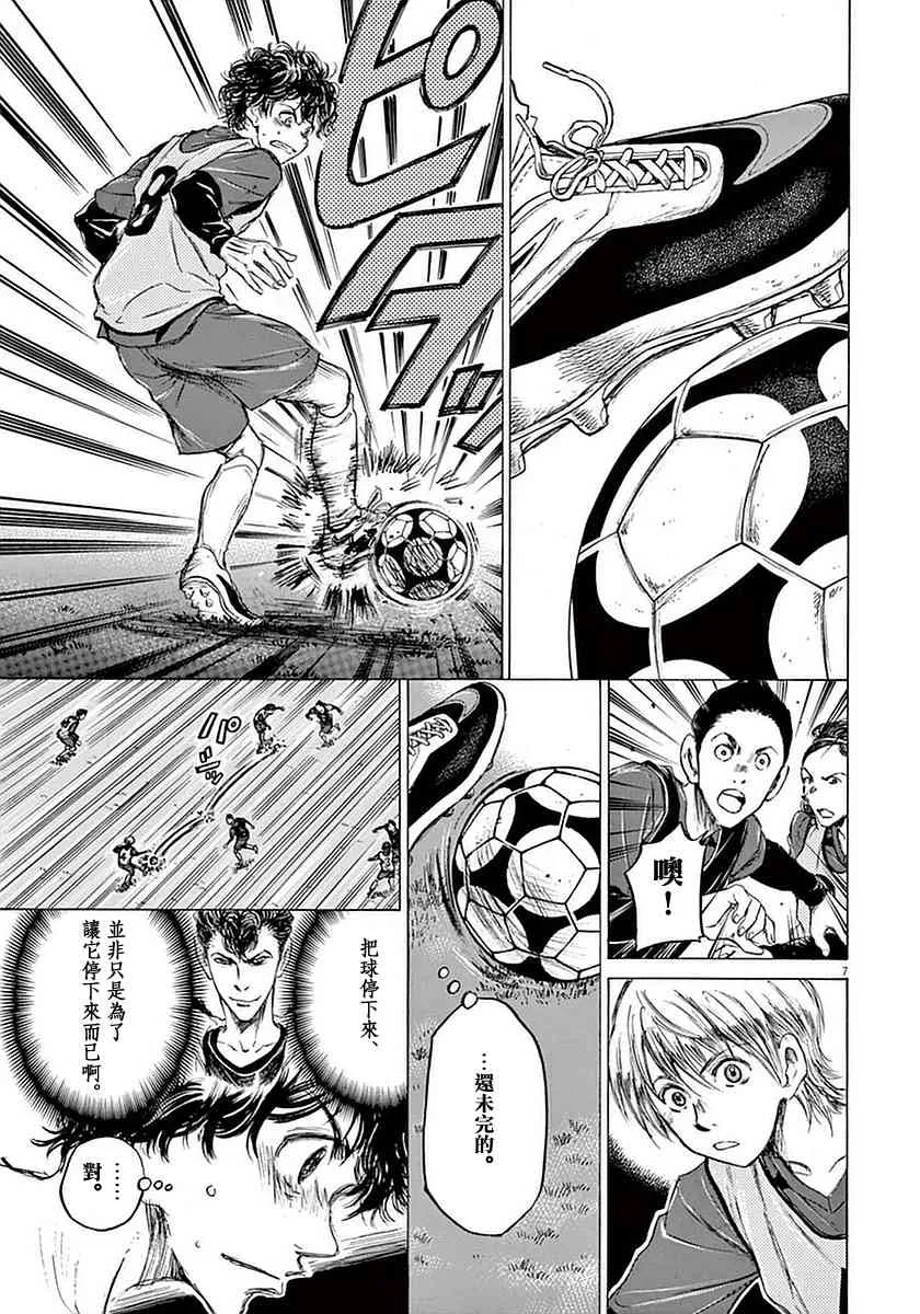 39话 第7页
