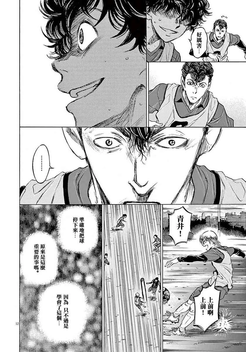 39话 第12页
