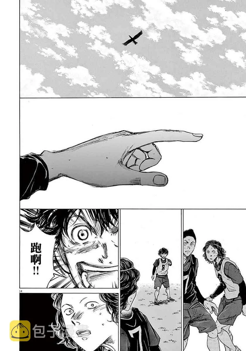 39话 第14页
