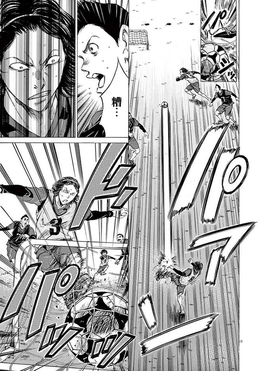 39话 第15页