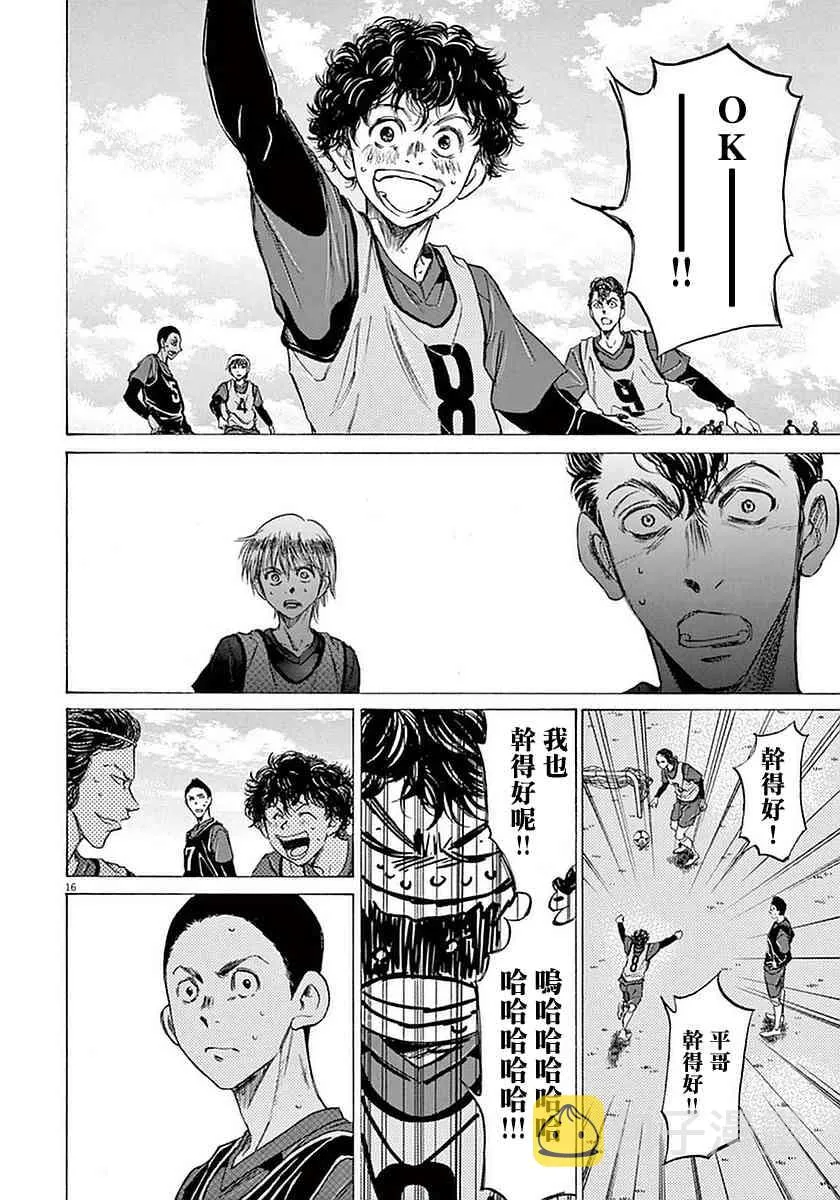39话 第16页