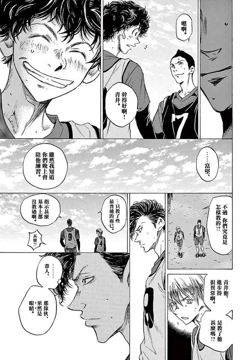 39话 第17页