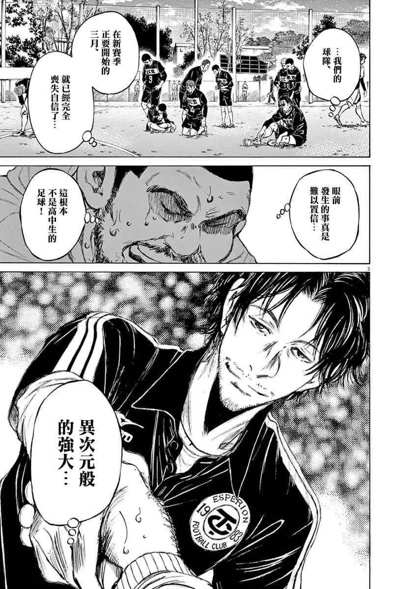 40话 第5页