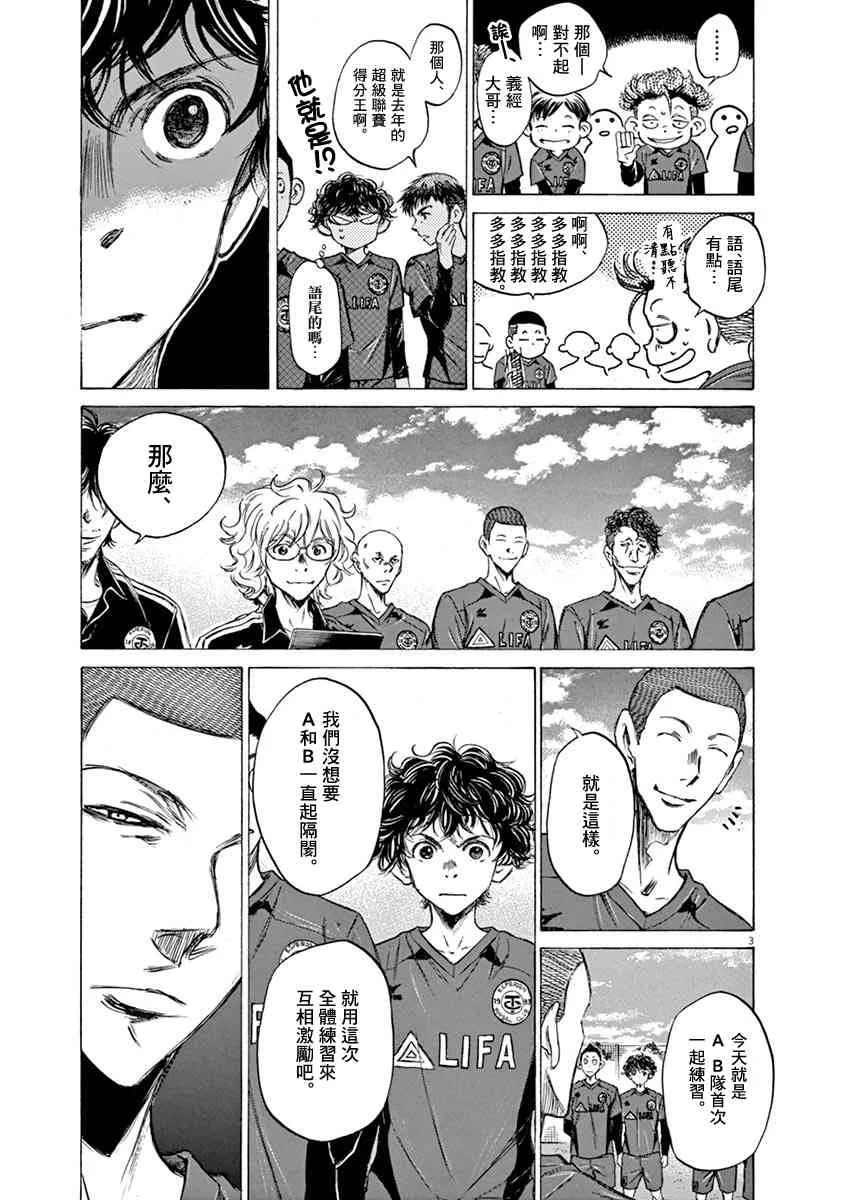 41话 第3页