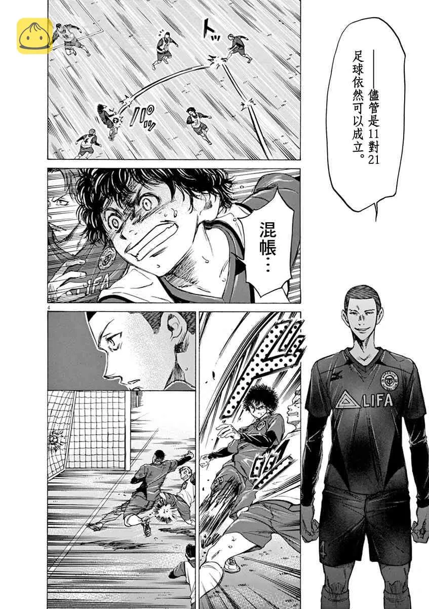 42话 第4页
