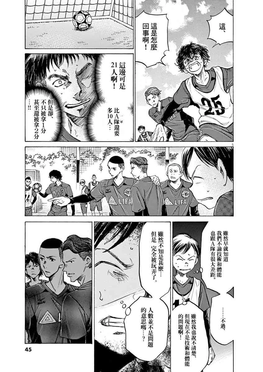 42话 第5页