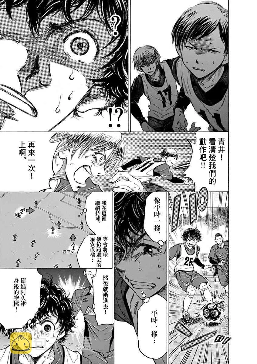 42话 第13页