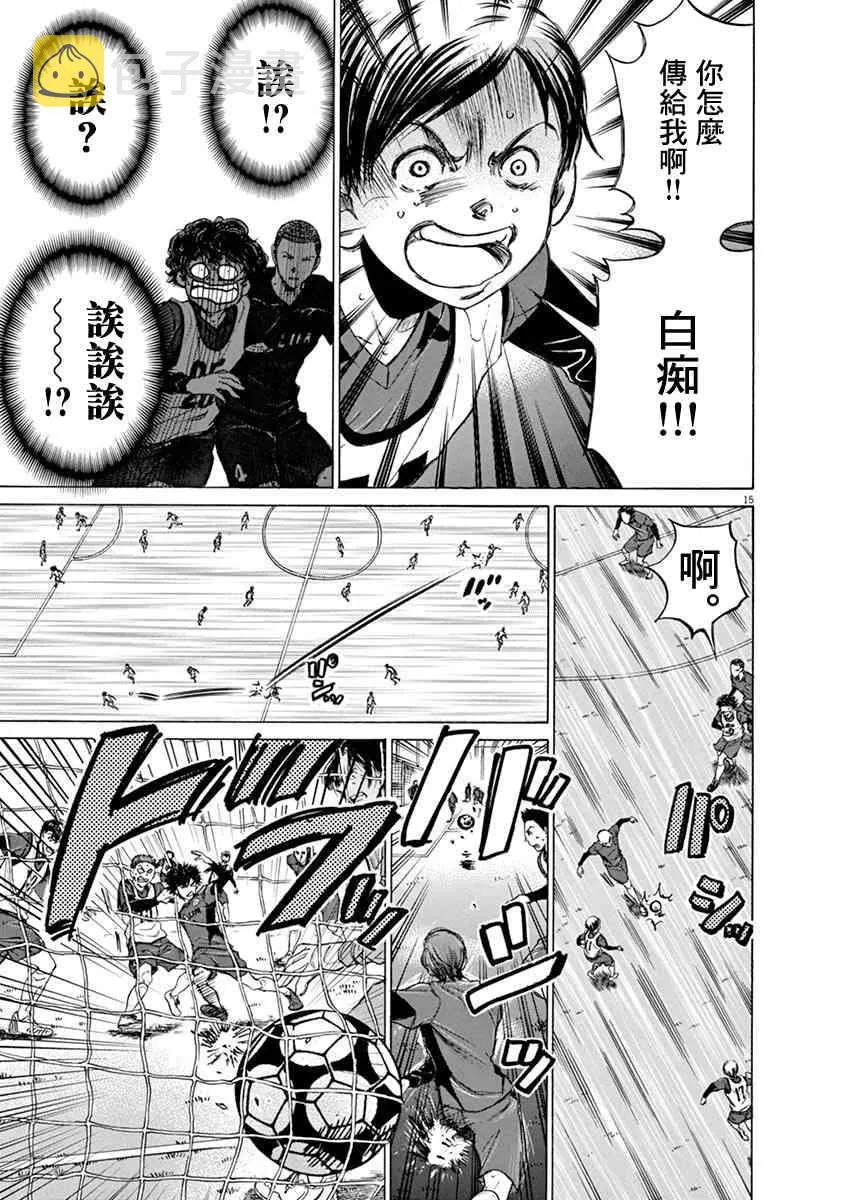 42话 第15页