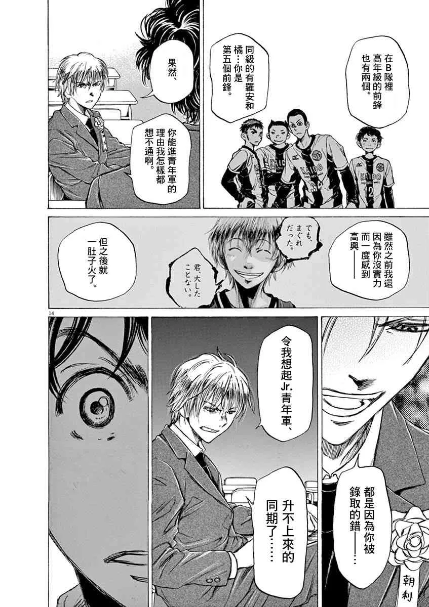 46话 第14页