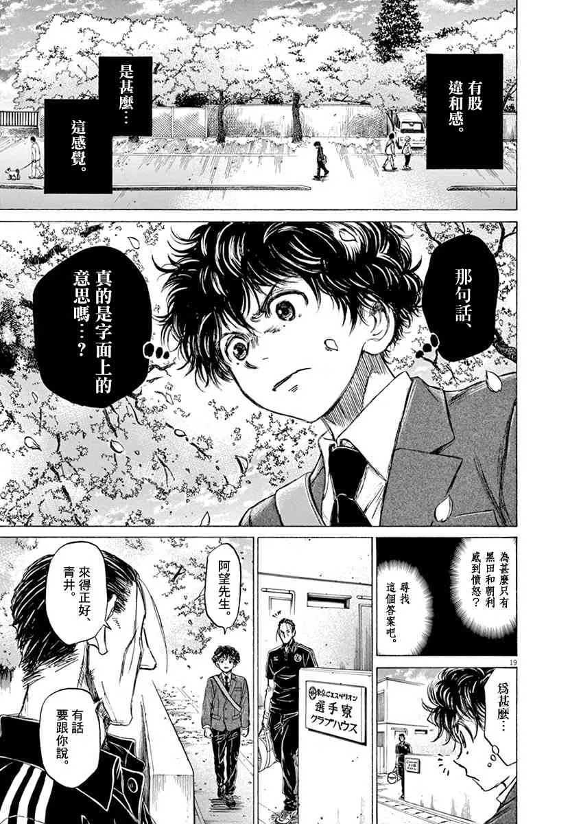 46话 第19页