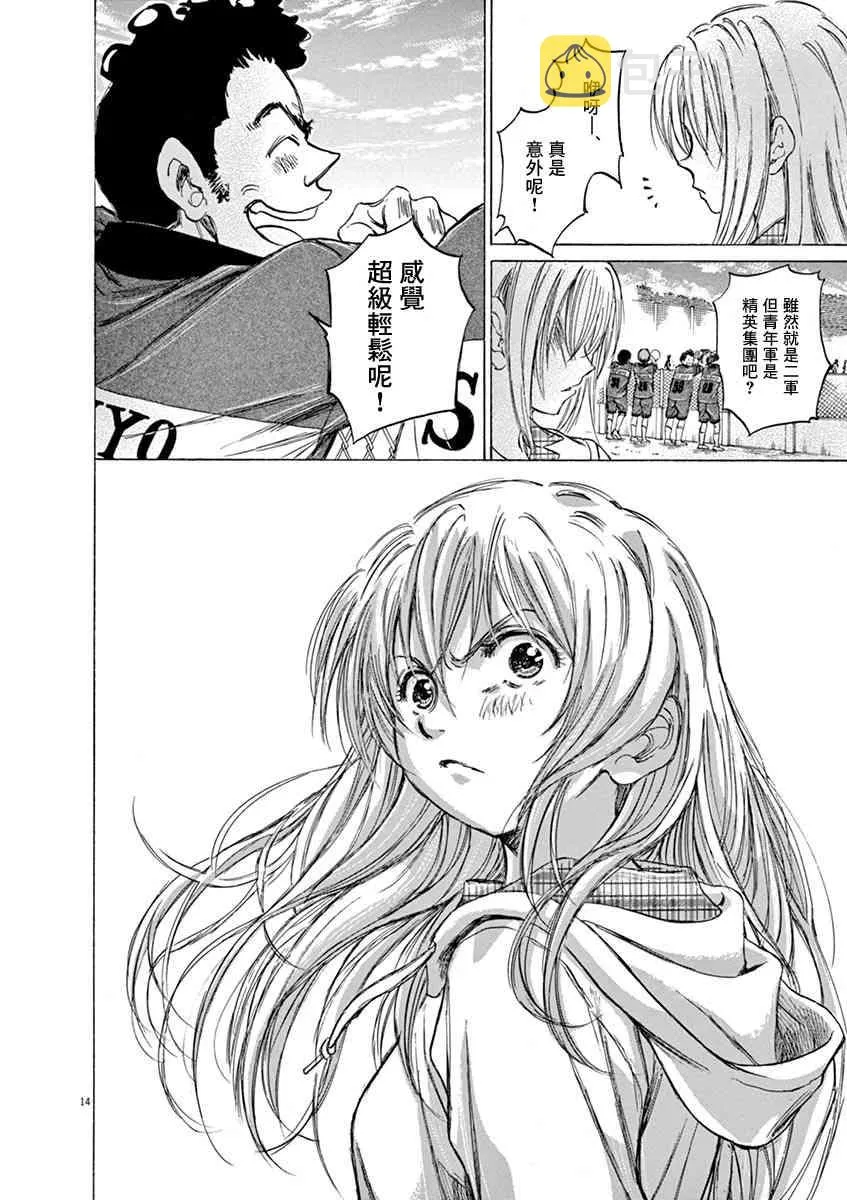 47话 第14页