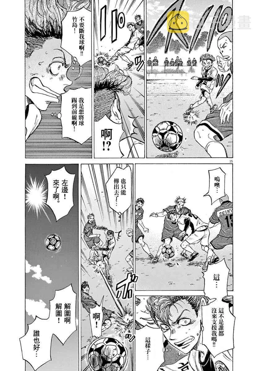 47话 第15页