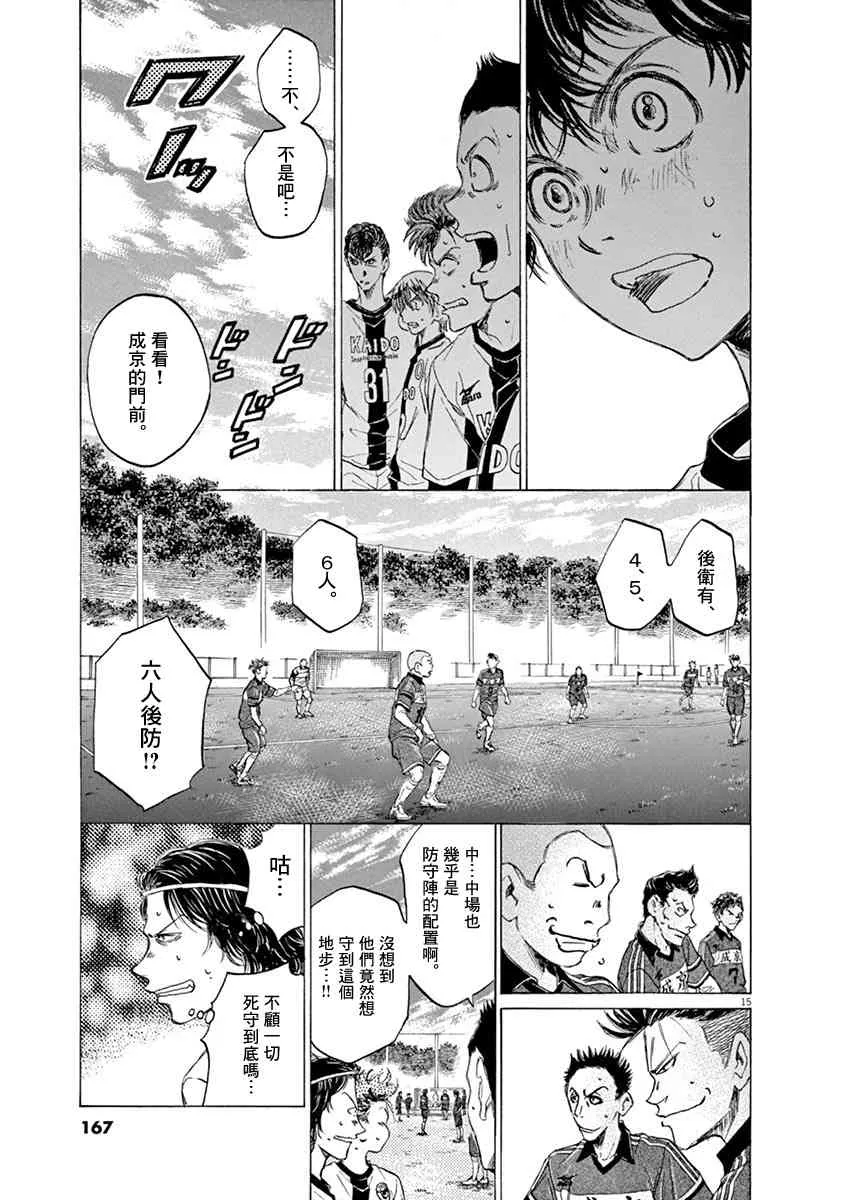 48话 第15页