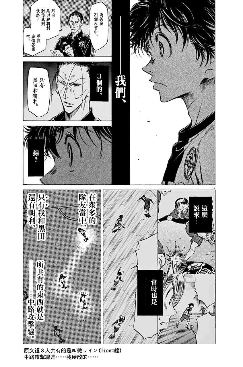 48话 第17页