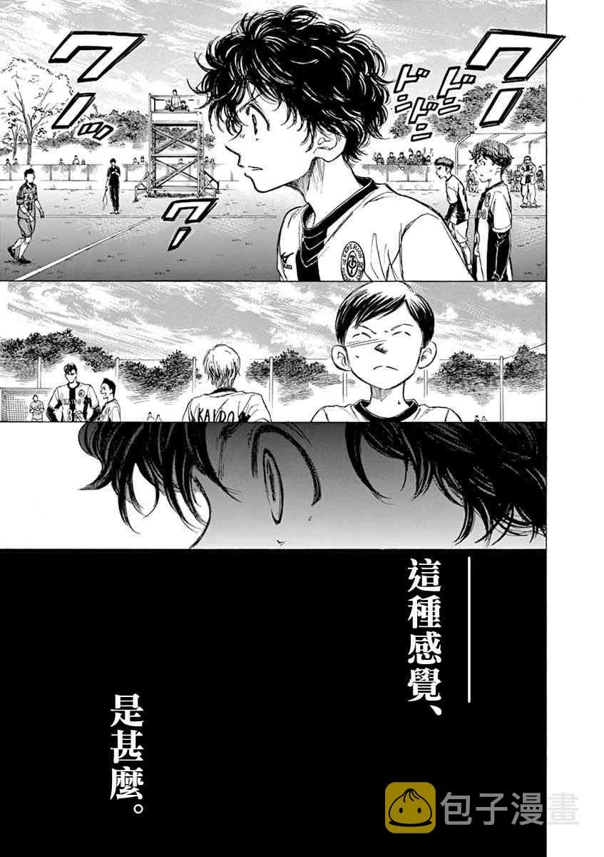 48话 第18页