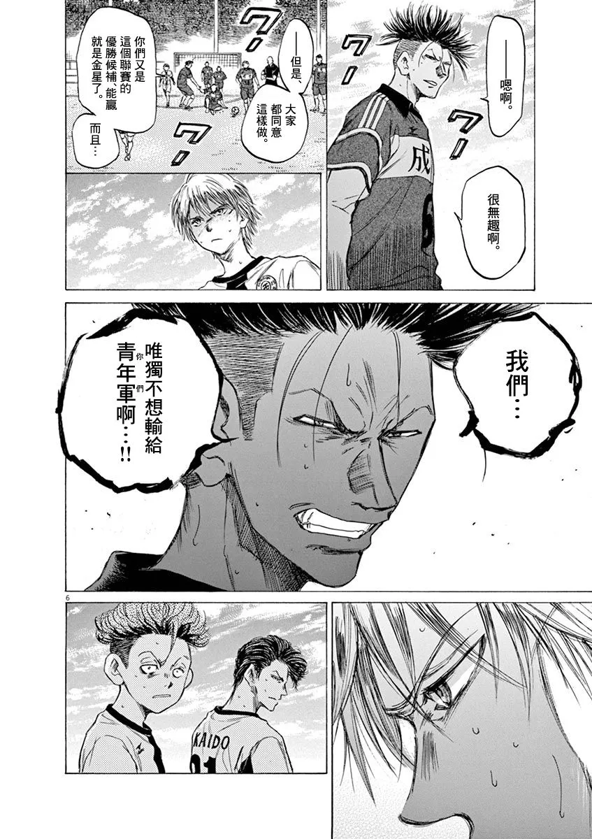 49话 第6页