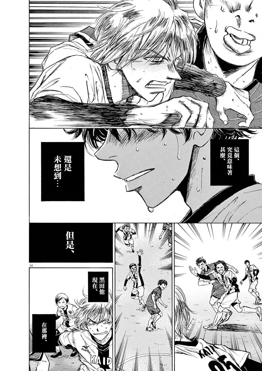 49话 第14页