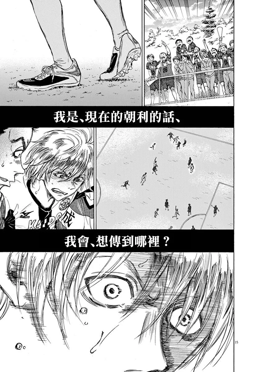 49话 第15页