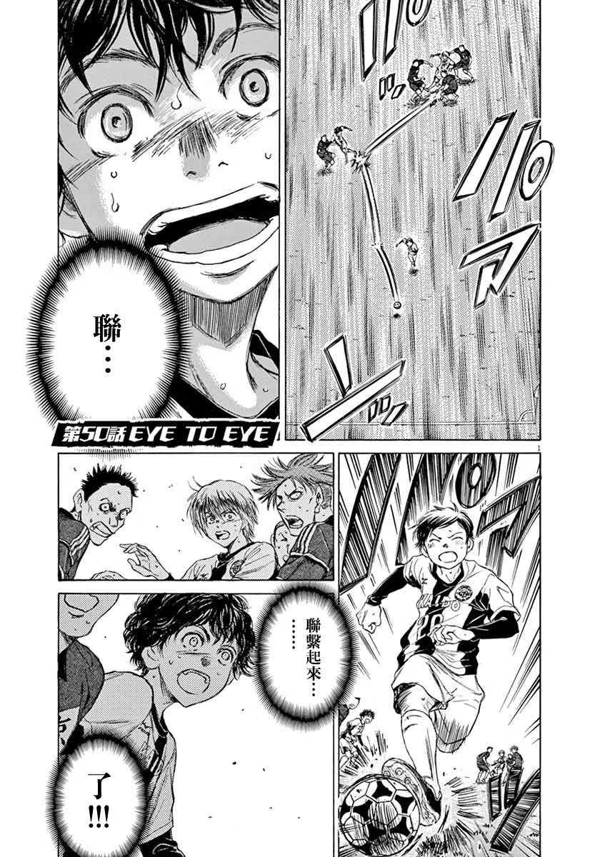 50话 第1页