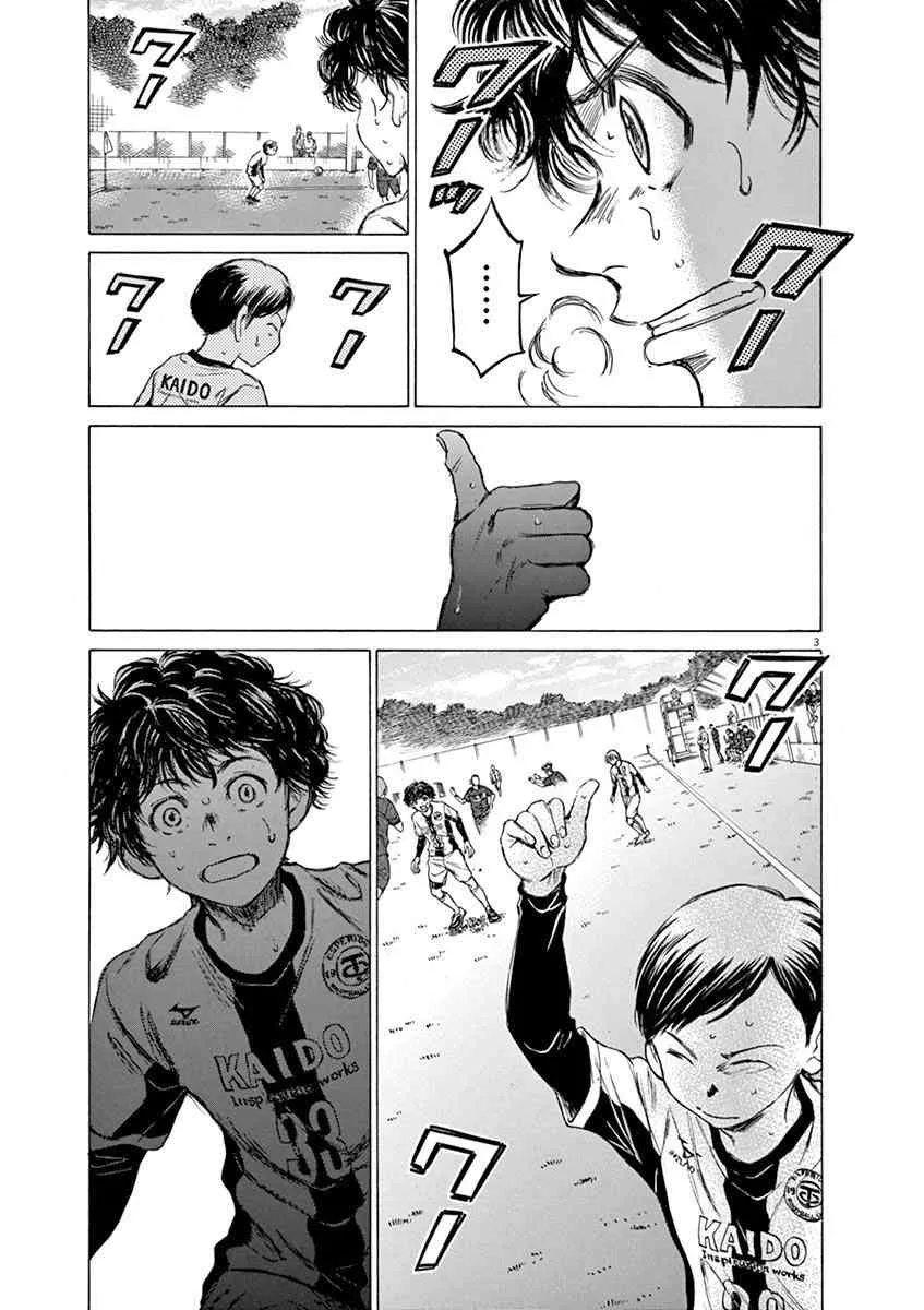 50话 第3页