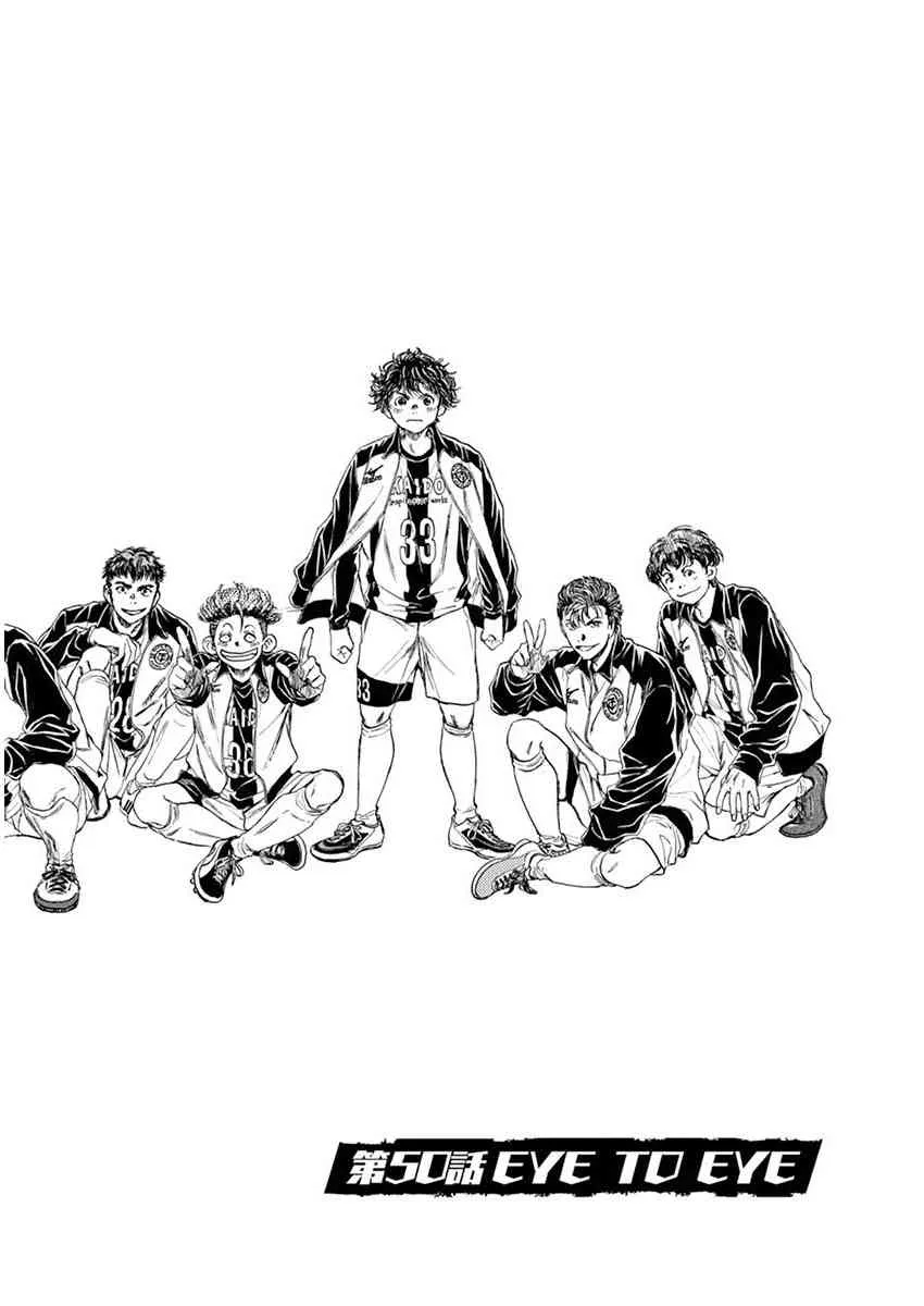 50话 第4页