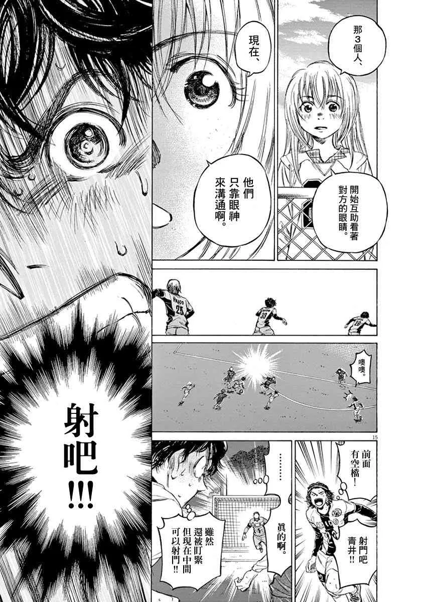 50话 第15页