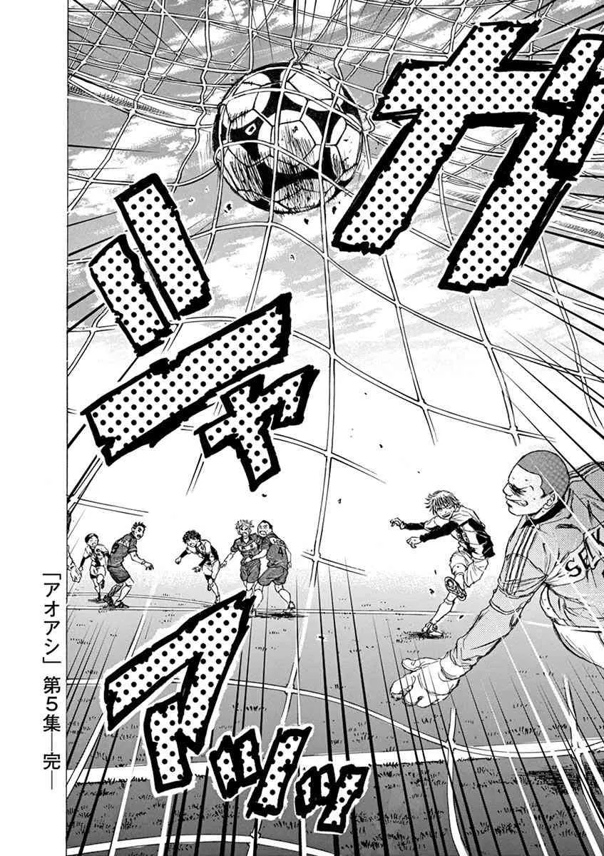 50话 第17页