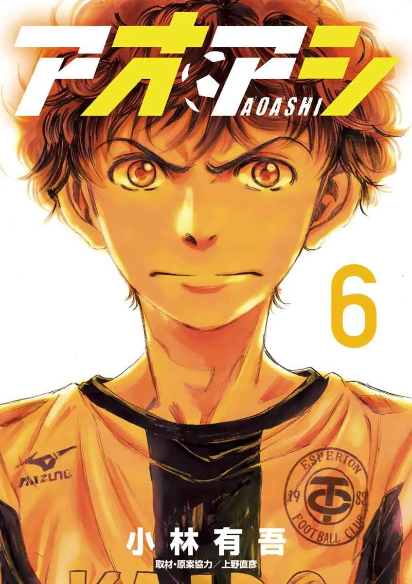 51话 第1页
