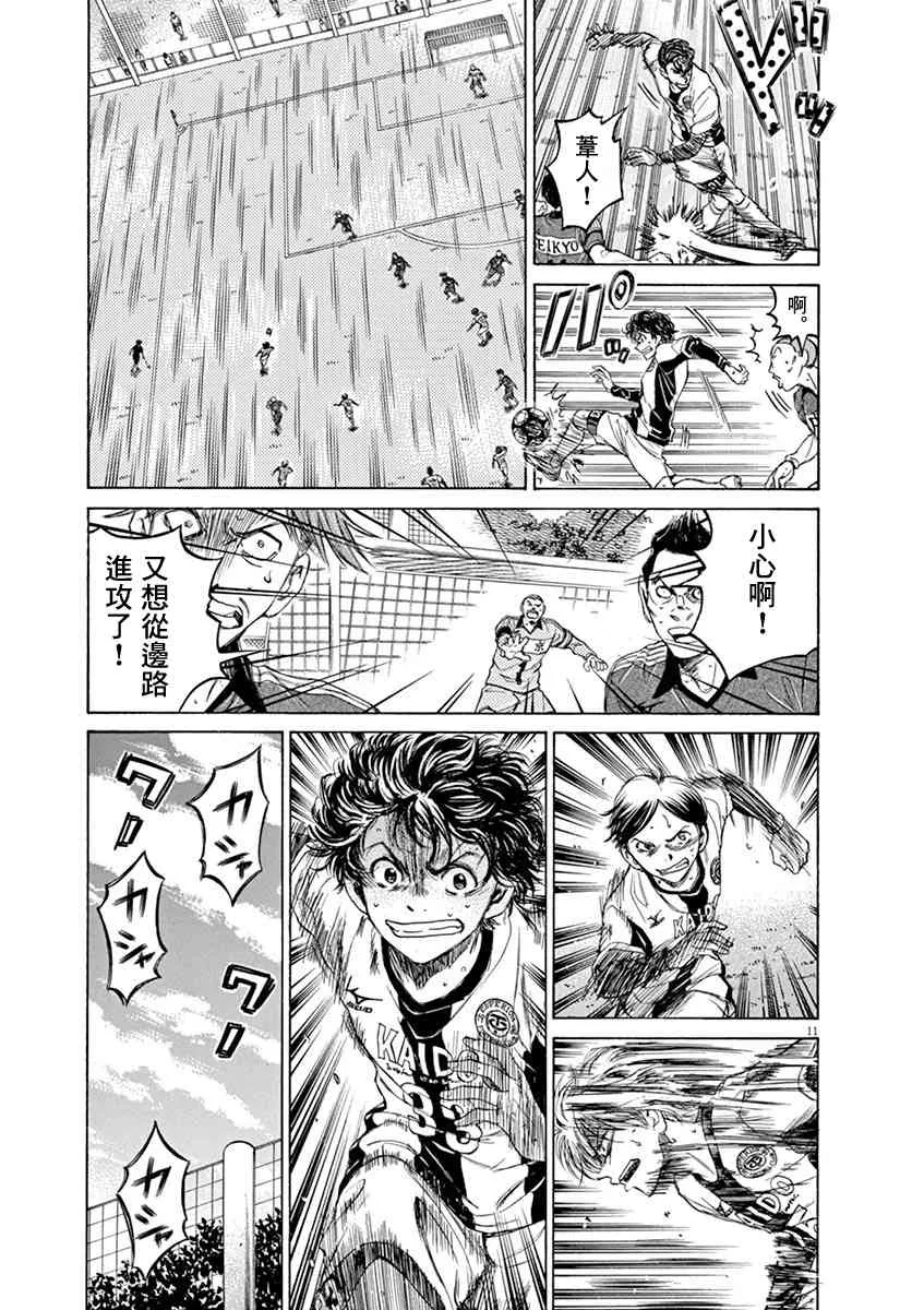 51话 第12页