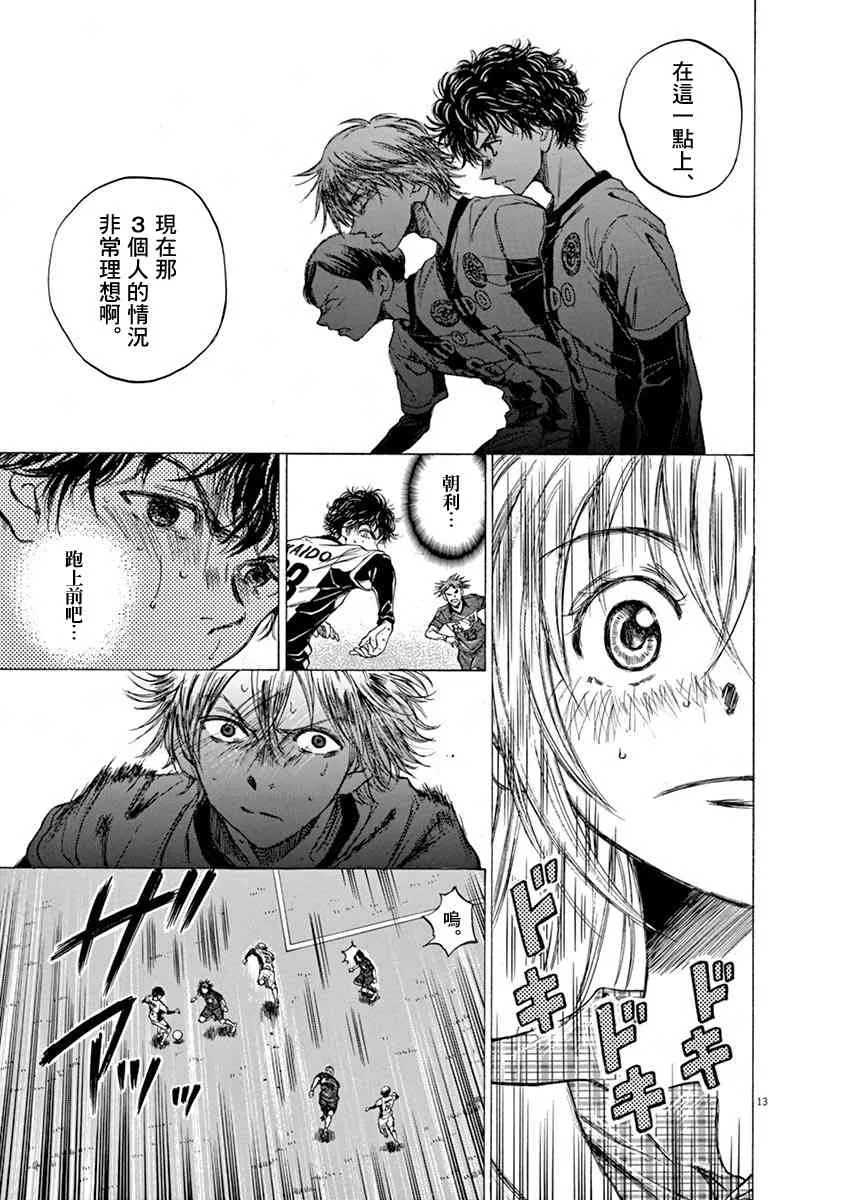 51话 第14页