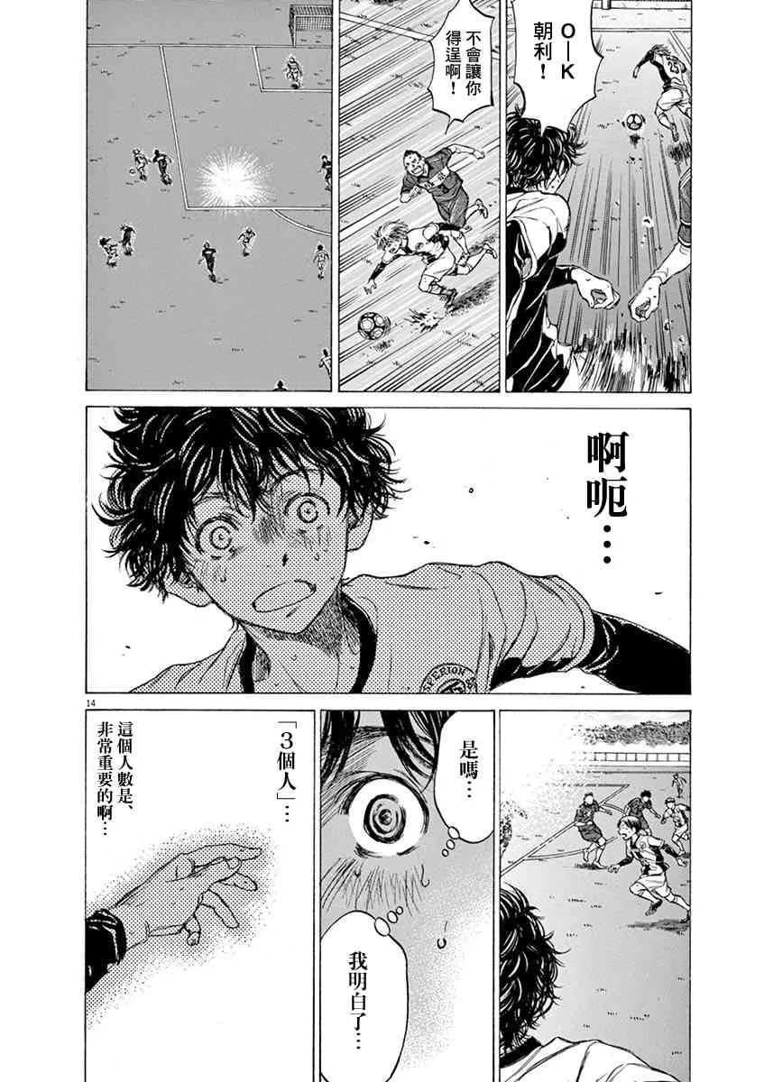 51话 第15页