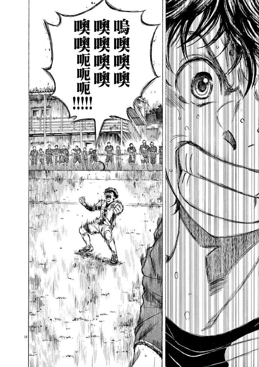 51话 第19页
