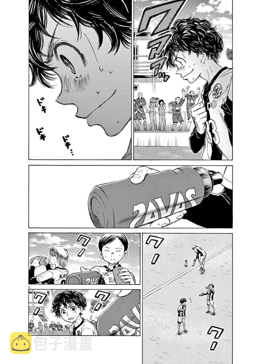 52话 第6页