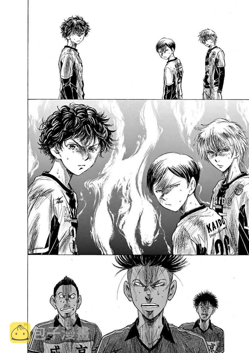 52话 第14页