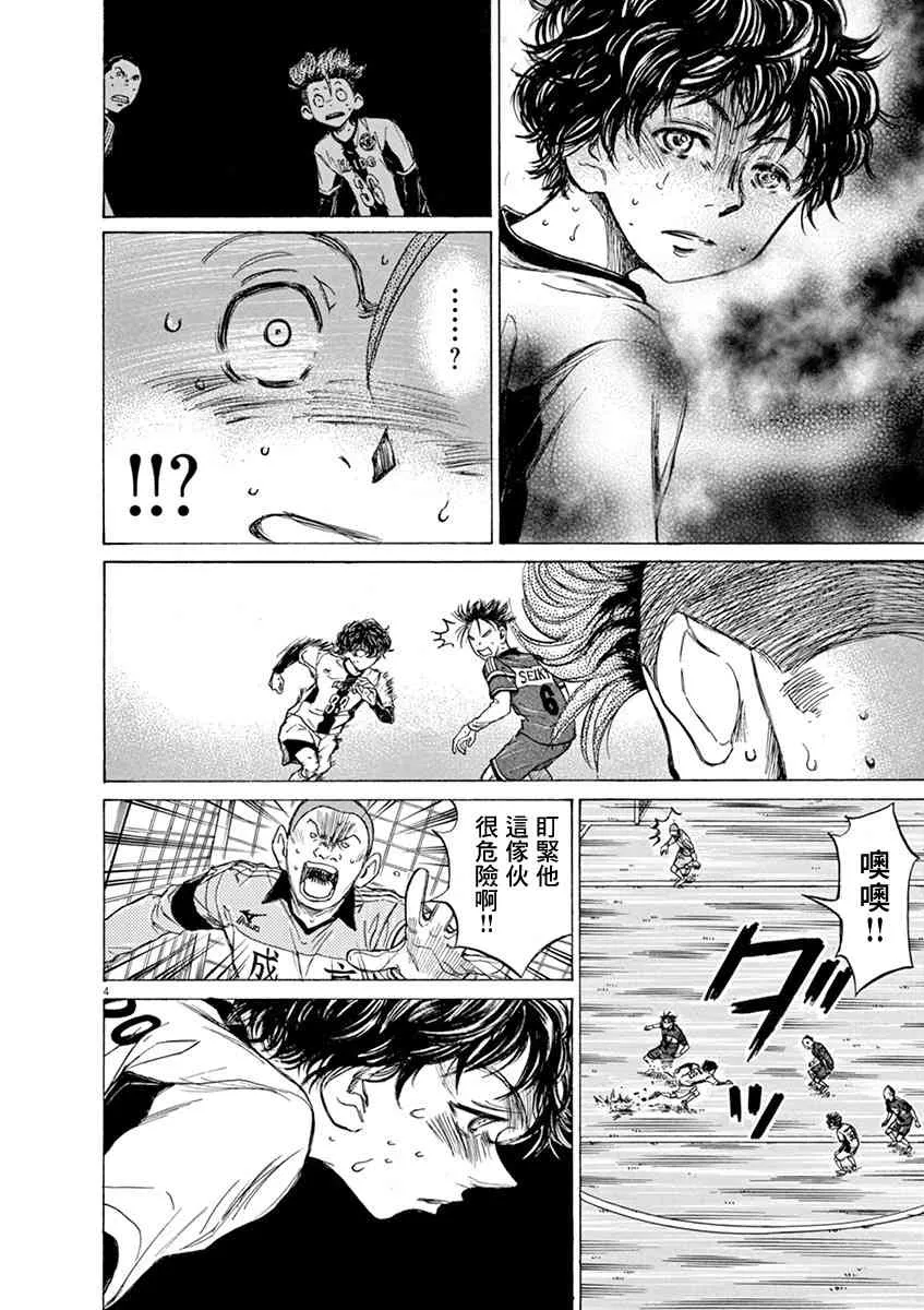 53话 第4页