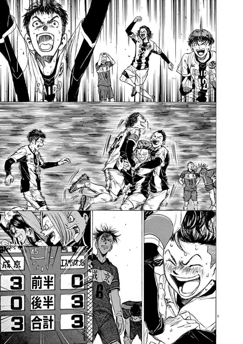 53话 第9页