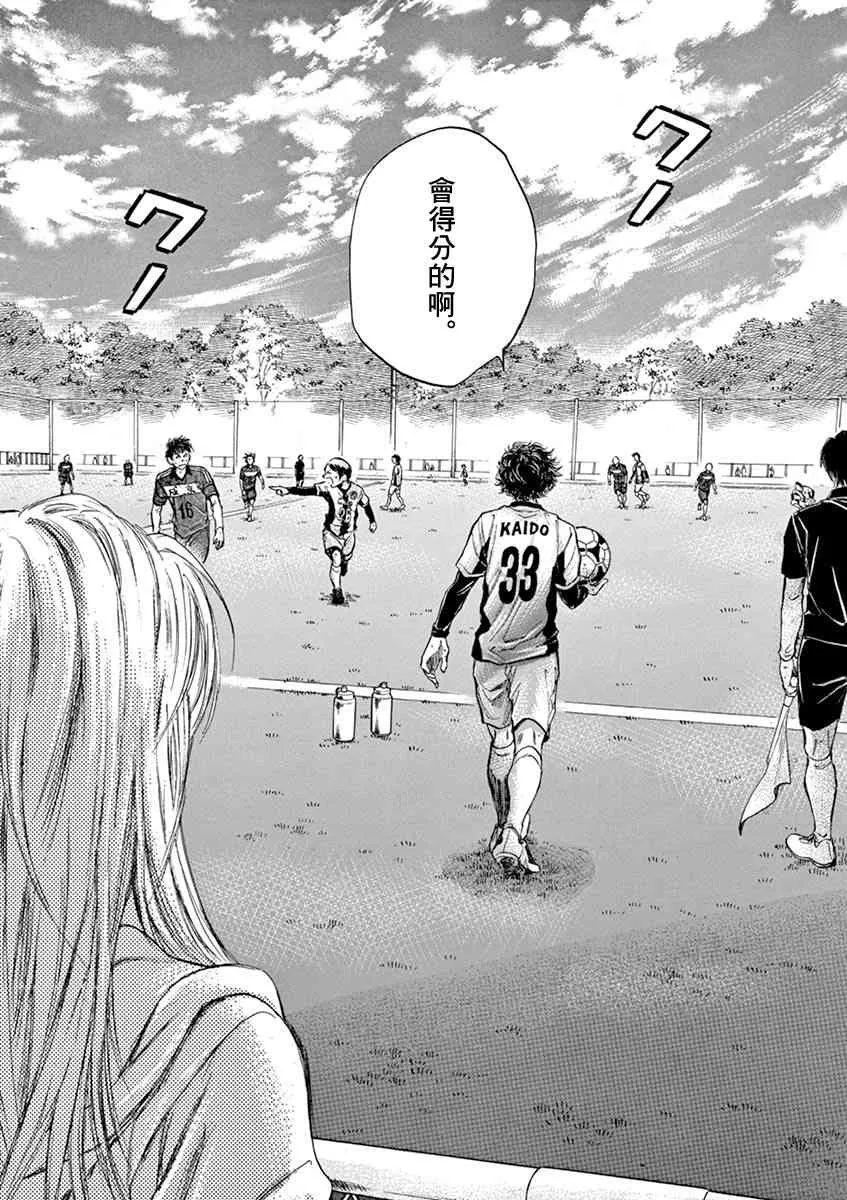 54话 第15页