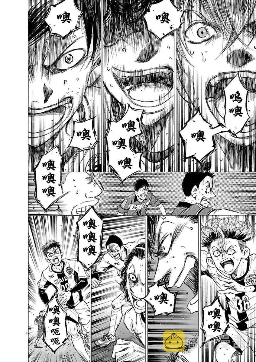 55话 第3页