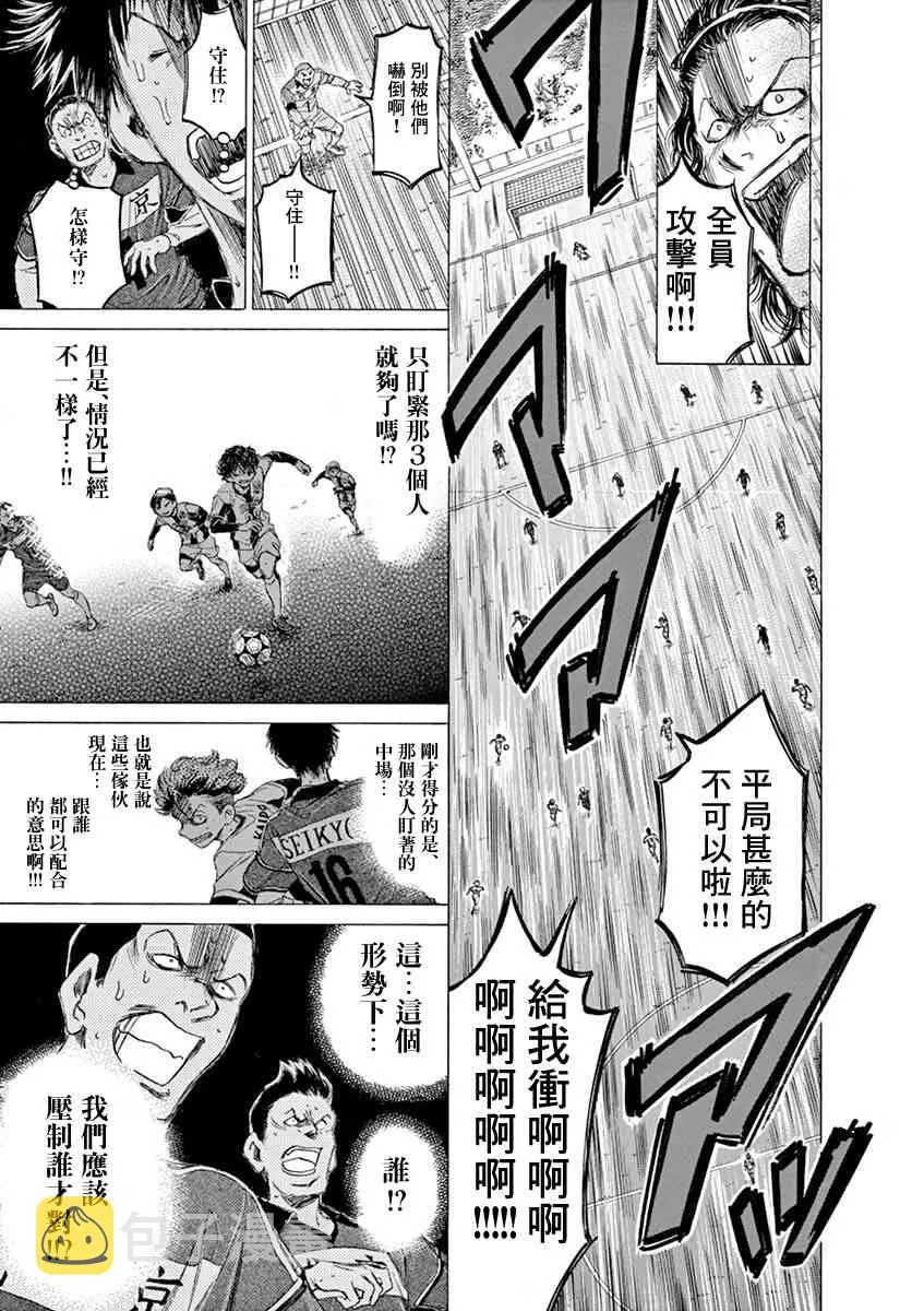 55话 第4页